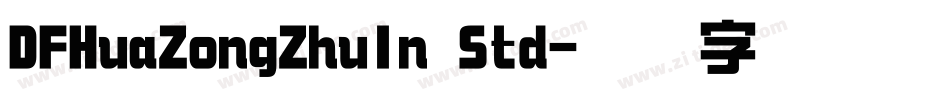 DFHuaZongZhuIn Std字体转换